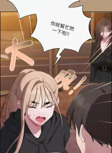 Page 763 of 大企业里的小秘密／Troublesome Employee Warning 46-84 - preview thumbnail