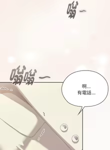 Page 774 of 大企业里的小秘密／Troublesome Employee Warning 46-84 - preview thumbnail