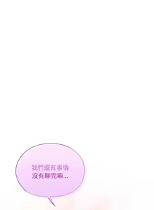 Page 801 of 大企业里的小秘密／Troublesome Employee Warning 46-84 - preview thumbnail