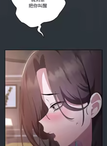Page 817 of 大企业里的小秘密／Troublesome Employee Warning 46-84 - preview thumbnail