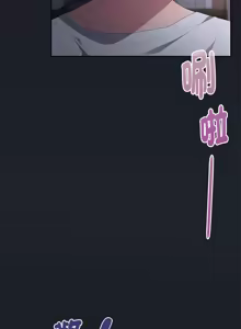 Page 831 of 大企业里的小秘密／Troublesome Employee Warning 46-84 - preview thumbnail