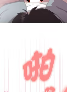 Page 86 of 大企业里的小秘密／Troublesome Employee Warning 46-84 - preview thumbnail