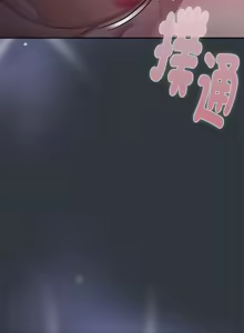 Page 865 of 大企业里的小秘密／Troublesome Employee Warning 46-84 - preview thumbnail