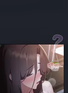 Page 869 of 大企业里的小秘密／Troublesome Employee Warning 46-84 - preview thumbnail