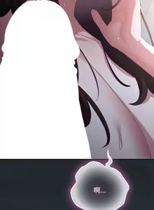 Page 880 of 大企业里的小秘密／Troublesome Employee Warning 46-84 - preview thumbnail