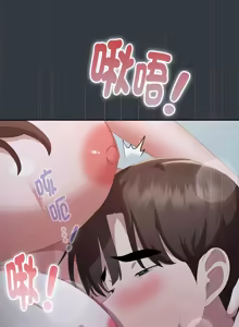 Page 884 of 大企业里的小秘密／Troublesome Employee Warning 46-84 - preview thumbnail