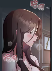 Page 885 of 大企业里的小秘密／Troublesome Employee Warning 46-84 - preview thumbnail