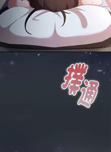 Page 895 of 大企业里的小秘密／Troublesome Employee Warning 46-84 - preview thumbnail