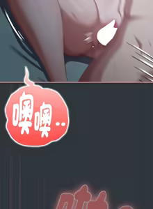 Page 916 of 大企业里的小秘密／Troublesome Employee Warning 46-84 - preview thumbnail