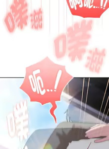 Page 92 of 大企业里的小秘密／Troublesome Employee Warning 46-84 - preview thumbnail