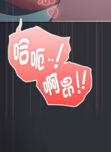 Page 925 of 大企业里的小秘密／Troublesome Employee Warning 46-84 - preview thumbnail