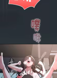 Page 927 of 大企业里的小秘密／Troublesome Employee Warning 46-84 - preview thumbnail