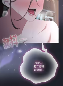 Page 958 of 大企业里的小秘密／Troublesome Employee Warning 46-84 - preview thumbnail