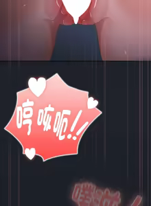 Page 979 of 大企业里的小秘密／Troublesome Employee Warning 46-84 - preview thumbnail