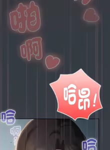Page 985 of 大企业里的小秘密／Troublesome Employee Warning 46-84 - preview thumbnail
