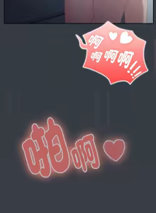 Page 995 of 大企业里的小秘密／Troublesome Employee Warning 46-84 - preview thumbnail