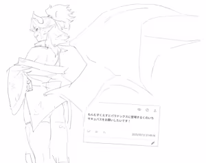 Page 956 of fanart mgq archive 6 - preview thumbnail