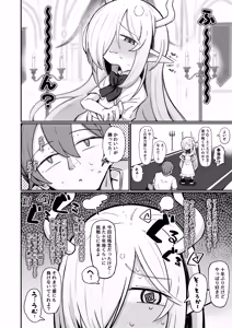 Page 13 of Maou-sama demo Aisaretai! - preview thumbnail