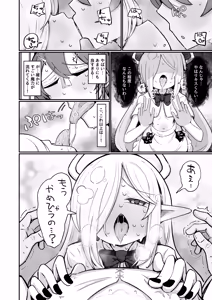 Page 23 of Maou-sama demo Aisaretai! - preview thumbnail