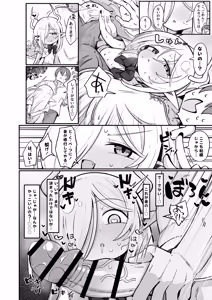 Page 25 of Maou-sama demo Aisaretai! - preview thumbnail