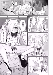 Page 50 of Maou-sama demo Aisaretai! - preview thumbnail