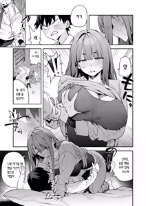 Page 11 of Bousou! Hikikomori Deka Osananajimi | 폭주! 히키코모리 덩치 소꿉친구 - preview thumbnail