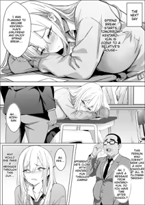 Page 3 of Tada Suki na Hito to Tsukiaitai Dake nanoni | All I want is to date the person I like. - preview thumbnail