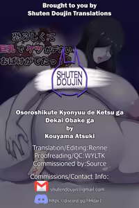 Page 26 of Osoroshikute Kyonyuu de Ketsu ga Dekai Obake ga Detta!! - preview thumbnail
