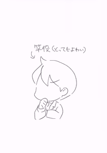 Page 3 of Juu ni Mune de Shiborareru dake - preview thumbnail