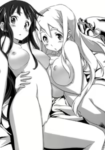 Page 3 of Hu-Zoku! (decensored) - preview thumbnail