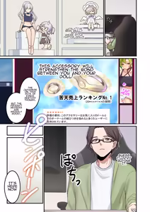 Page 3 of Ore ga Omae no Yome de Omae ga Ore no Yome de ~ Kasutamudouru de Engeiji ~ | I'm Your Wife And You're My Wife ~ Engaged With a Custom Doll ~ - preview thumbnail