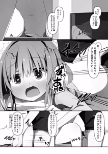Page 40 of Yabaku Tatte Heki Dakara - preview thumbnail