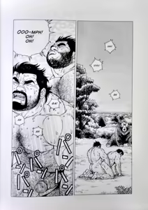Page 3 of Caveman Guu - preview thumbnail