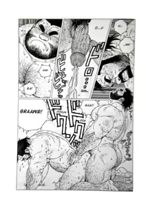 Page 4 of Caveman Guu - preview thumbnail