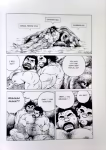 Page 5 of Caveman Guu - preview thumbnail