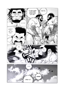 Page 8 of Caveman Guu - preview thumbnail