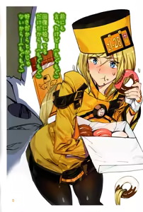 Page 2 of Millia Illustration Collection Book 3 - preview thumbnail