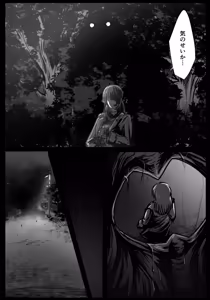 Page 3 of vore dump - preview thumbnail