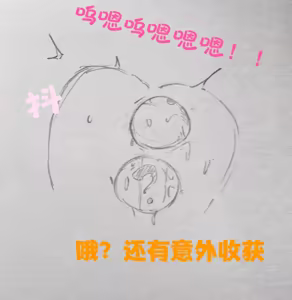 Page 3 of 满腹珠玑 洛克王国 黑杯pixiv - preview thumbnail