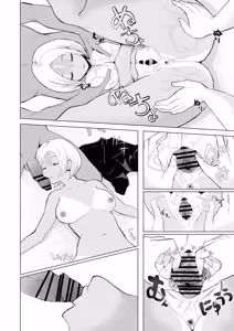 Page 5 of Okinai Ko Hokenshitsu - On The Beach - preview thumbnail
