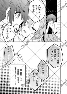 Page 4 of Komikkushiti VEG A 2025 hakkō kiraraku hon shinkan sanpuMobile Suit Gundam seed) - preview thumbnail