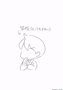 Page 3 of Juu ni Mune de Shiborareru dake | Yawara's Breasts... - preview thumbnail