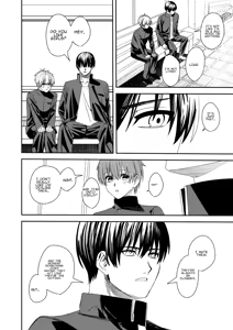 Page 13 of Akogare no Hito ni Idakaretakatta dake | I Just Wanted to Be Held by the One I Admire - preview thumbnail