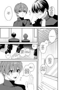 Page 14 of Akogare no Hito ni Idakaretakatta dake | I Just Wanted to Be Held by the One I Admire - preview thumbnail