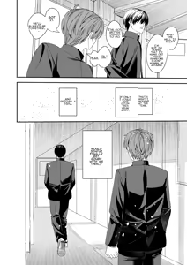 Page 15 of Akogare no Hito ni Idakaretakatta dake | I Just Wanted to Be Held by the One I Admire - preview thumbnail