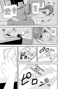 Page 20 of Akogare no Hito ni Idakaretakatta dake | I Just Wanted to Be Held by the One I Admire - preview thumbnail