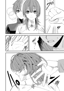 Page 23 of Akogare no Hito ni Idakaretakatta dake | I Just Wanted to Be Held by the One I Admire - preview thumbnail