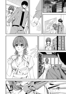 Page 27 of Akogare no Hito ni Idakaretakatta dake | I Just Wanted to Be Held by the One I Admire - preview thumbnail
