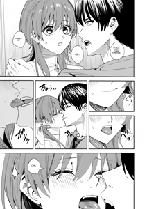 Page 28 of Akogare no Hito ni Idakaretakatta dake | I Just Wanted to Be Held by the One I Admire - preview thumbnail