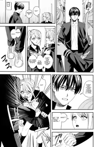Page 4 of Akogare no Hito ni Idakaretakatta dake | I Just Wanted to Be Held by the One I Admire - preview thumbnail